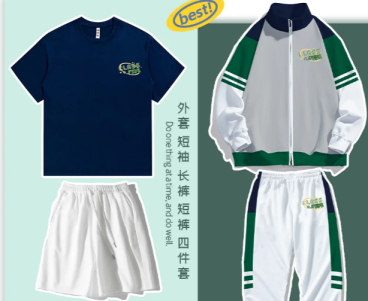 秋季運動會班服定制推薦｜墨綠色拼色套裝，盡顯青春活力